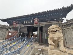 -平遥古城