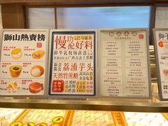 -君之狮子山·轻糖烘焙(松江印象城店)