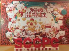 -苏州汇融广场假日酒店