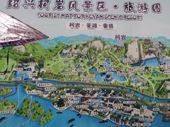 -柯岩风景区