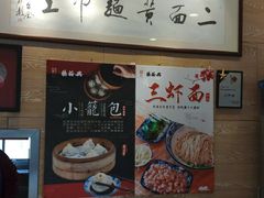 -杨裕兴(十全街店)