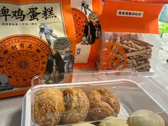 -東更道点心行(邯郸邯山万达店)