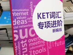 -英孚国际留学·雅思托福·DSE A-Level AP(福田中心)