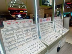 -IMUSΛ目上眼镜(青浦宝龙广场店)