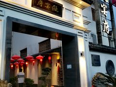 -瓯菜排档·温州海鲜(玕南店)