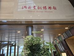-太原市博物馆