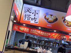 -魔都三兄弟酸辣粉·蘸卤炸串(虹桥万科店)