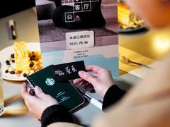 -星巴克(成都太古里二店)
