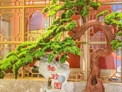 -米桃-吴韵风雅·拙园(北外滩来福士店)
