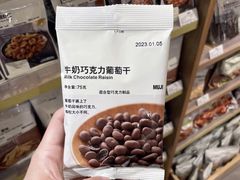 -MUJI无印良品(京西大悦城店)