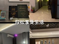 -水墨澜渟足道·SPA·传统(四望亭东关街店)