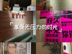 -567·密室逃脱(大良店)