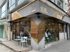 门面-KYO COFFEE(胶州路店)