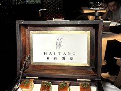 -莉莉海堂HAITANG·烤鸭(国贸商城店)