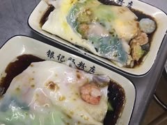 -银记肠粉店(北京路店)