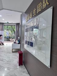 -上海漾颜医疗美容