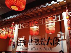 -山四砂锅(太原钟楼街店)