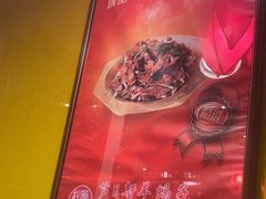 -芦月轩羊蝎子(劲松店)