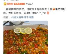 -友达面馆(广州总店)