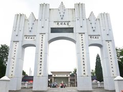 -中国人民抗日战争胜利受降纪念馆