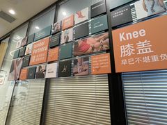 -锐博康复门诊(徐汇店)