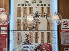 -锡笼记·无锡小笼(方塔店)