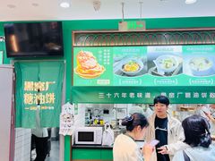-黑窑厂糖油饼烤鸭·清真菜(旗舰店)