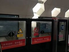 -朱辛庄(地铁站)