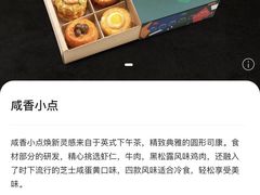 -星巴克(深圳龙华人民北店)