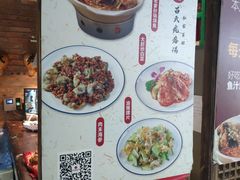 菜单-吕氏疙瘩汤·私家菜馆(慈云寺店)