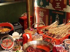 -大芊金重庆串串火锅(南京路店)