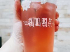 -鸡鸣赐茶(鸡鸣寺路店)