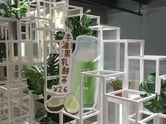-叶子与茶(苏宁广场店)