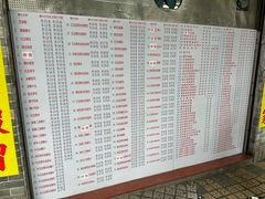 菜单-百花传统甜品店(原址店)