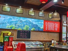 -富正毅三下锅连锁(三店)