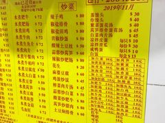 -酸辣粉(氹仔店)