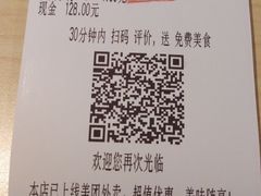 账单-豪客来牛排(重庆三峡广场步行街1704店)