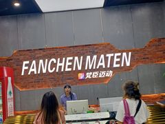 -DBSWIM深呼吸国际游泳培训(建国宾馆店)