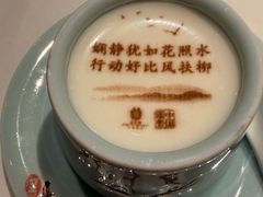 -北京宴(丰台总店)