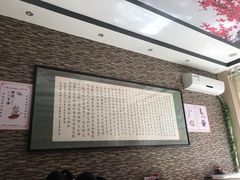 -夏家合汁(天润花园小区店)