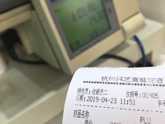-采芝斋(延安路店)