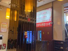 -世新养生馆(福马路店)