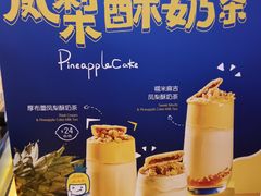 -快乐柠檬happylemon(日月光店)