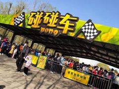 -北戴河集发农业梦想王国