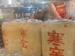 -破瓦寒窑·地摊烤羊排