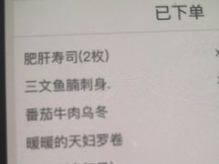 -小句号·精致料理(江南环球港店)