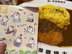 -伽喱博士 Dr.CURRY咖喱饭(太阳宫咖喱店)