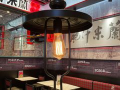 -肥汁米蘭香港米线(长宁来福士店)