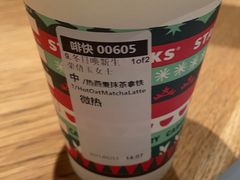 -星巴克(北京佳程广场店)