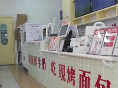 -红星前进面包牛奶公司(五道口购物中心店)